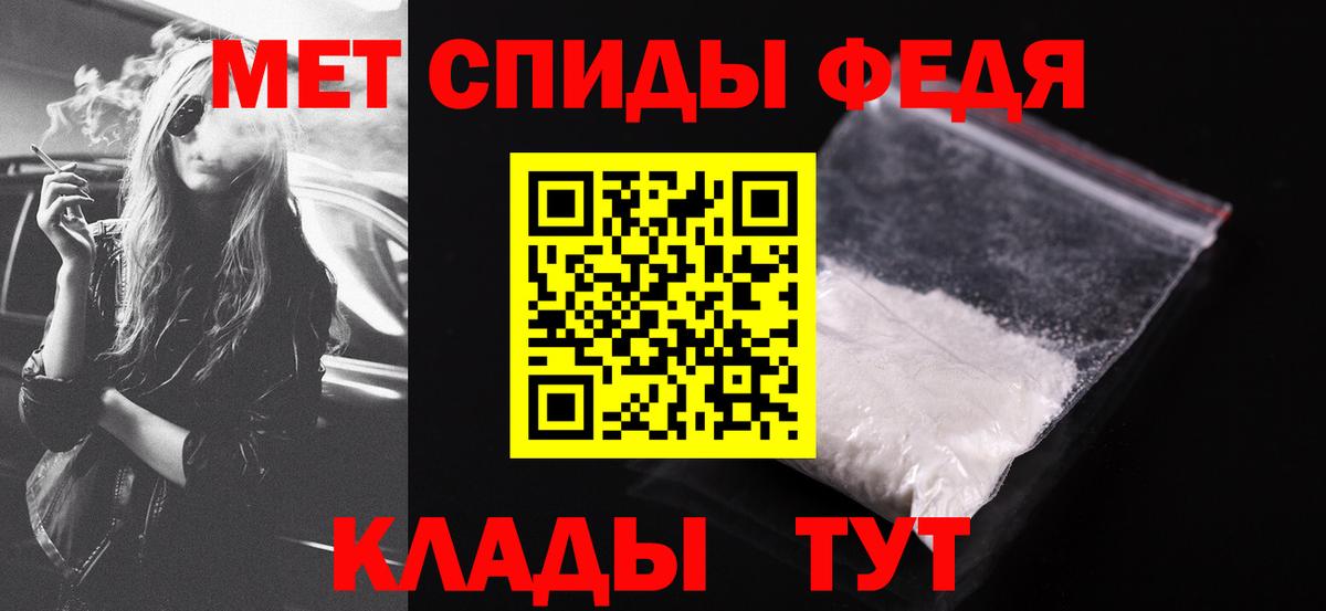 Amphetamine 97% Янаул