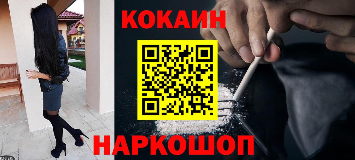 Янаул  Кокаин  Вход с VPN  сколько стоит  Кокаин 97%  КОКАИН Перу 