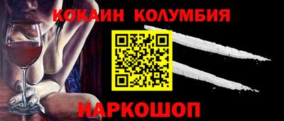 мяу мяу кристалл Бугуруслан