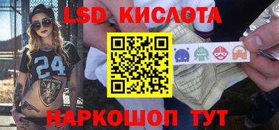 круглые Краснодар