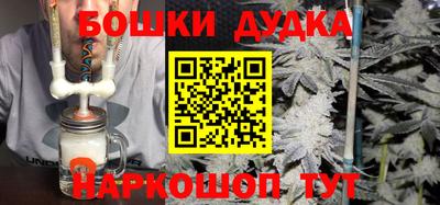 мдма Бузулук