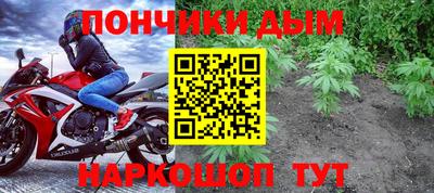 мяу мяу кристалл Бугуруслан