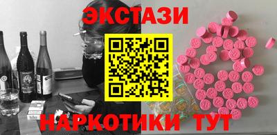 мяу мяу кристалл Бугуруслан