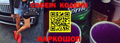 мяу мяу кристалл Бугуруслан