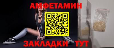мяу мяу кристалл Бугуруслан