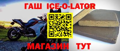 мяу мяу кристалл Бугуруслан