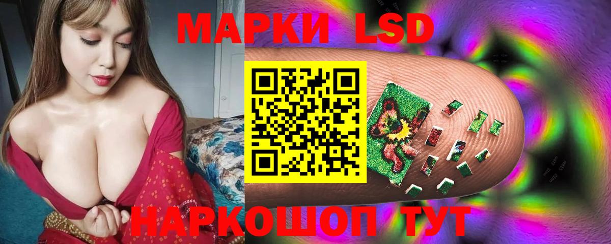 LSD-25 экстази кислота  Вход с VPN  Янаул 