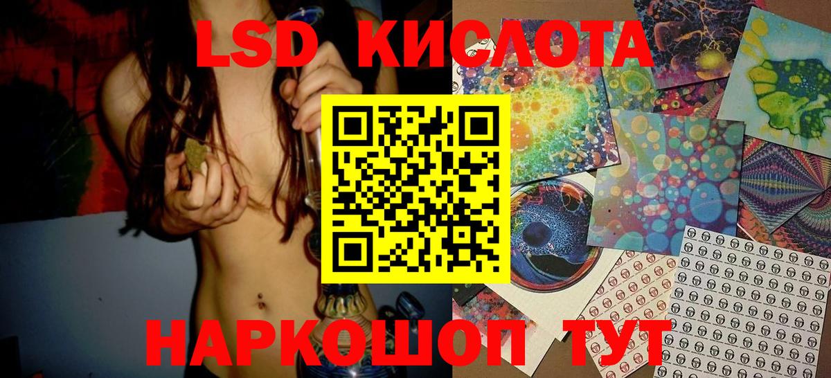 Янаул  даркнет сайт  Вход с VPN  Марки 25I-NBOMe 1500мкг 